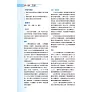 https://im1.book.com.tw/image/getImage?i=https://www.books.com.tw/img/001/078/48/0010784851_b_04.jpg&v=5ad0a2e7k&w=655&h=609