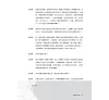 https://im1.book.com.tw/image/getImage?i=https://www.books.com.tw/img/001/078/77/0010787736_b_06.jpg&v=5b1674cck&w=655&h=609