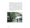 https://im1.book.com.tw/image/getImage?i=https://www.books.com.tw/img/001/078/77/0010787736_b_08.jpg&v=5b1674cck&w=655&h=609