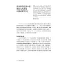 https://im1.book.com.tw/image/getImage?i=https://www.books.com.tw/img/001/078/77/0010787736_b_14.jpg&v=5b1674cak&w=655&h=609