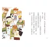 https://im1.book.com.tw/image/getImage?i=https://www.books.com.tw/img/001/079/06/0010790623_b_04.jpg&v=5b23959ak&w=655&h=609