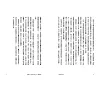 https://im1.book.com.tw/image/getImage?i=https://www.books.com.tw/img/001/079/41/0010794159_b_04.jpg&v=5b5b02e7k&w=655&h=609