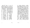 https://im1.book.com.tw/image/getImage?i=https://www.books.com.tw/img/001/079/41/0010794159_b_08.jpg&v=5b5b02f1k&w=655&h=609