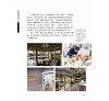 https://im1.book.com.tw/image/getImage?i=https://www.books.com.tw/img/001/079/89/0010798981_b_14.jpg&v=5bbd7d7ak&w=655&h=609