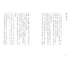 https://im1.book.com.tw/image/getImage?i=https://www.books.com.tw/img/001/079/93/0010799392_b_02.jpg&v=5be115fbk&w=655&h=609