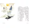 https://im1.book.com.tw/image/getImage?i=https://www.books.com.tw/img/001/080/09/0010800954_b_04.jpg&v=5bae02bdk&w=655&h=609