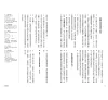 https://im1.book.com.tw/image/getImage?i=https://www.books.com.tw/img/001/080/23/0010802325_b_02.jpg&v=5bc47a67k&w=655&h=609