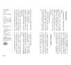 https://im1.book.com.tw/image/getImage?i=https://www.books.com.tw/img/001/080/23/0010802325_b_06.jpg&v=5bc47a72k&w=655&h=609