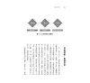 https://im1.book.com.tw/image/getImage?i=https://www.books.com.tw/img/001/080/57/0010805719_b_10.jpg&v=5bf5420ek&w=655&h=609