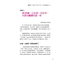 https://im1.book.com.tw/image/getImage?i=https://www.books.com.tw/img/001/080/84/0010808434_b_02.jpg&v=5c1b7e0ck&w=655&h=609