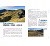 https://im1.book.com.tw/image/getImage?i=https://www.books.com.tw/img/001/081/10/0010811005_b_02.jpg&v=5c349847k&w=655&h=609