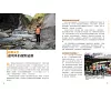 https://im1.book.com.tw/image/getImage?i=https://www.books.com.tw/img/001/081/10/0010811005_b_08.jpg&v=5c348aa1k&w=655&h=609