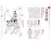 https://im1.book.com.tw/image/getImage?i=https://www.books.com.tw/img/001/081/48/0010814844_b_04.jpg&v=5c6bdacfk&w=655&h=609