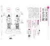 https://im1.book.com.tw/image/getImage?i=https://www.books.com.tw/img/001/081/48/0010814844_b_06.jpg&v=5c6bdacdk&w=655&h=609