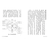 https://im1.book.com.tw/image/getImage?i=https://www.books.com.tw/img/001/081/51/0010815116_b_06.jpg&v=5c6e8c1fk&w=655&h=609