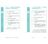https://im1.book.com.tw/image/getImage?i=https://www.books.com.tw/img/001/081/95/0010819542_b_04.jpg&v=5cb9a39ak&w=655&h=609