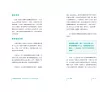 https://im1.book.com.tw/image/getImage?i=https://www.books.com.tw/img/001/081/95/0010819542_b_08.jpg&v=5cb9a39ak&w=655&h=609