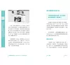 https://im1.book.com.tw/image/getImage?i=https://www.books.com.tw/img/001/081/95/0010819542_b_10.jpg&v=5cb9a39ak&w=655&h=609