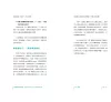 https://im1.book.com.tw/image/getImage?i=https://www.books.com.tw/img/001/081/95/0010819542_b_12.jpg&v=5cb9a39ak&w=655&h=609