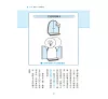 https://im1.book.com.tw/image/getImage?i=https://www.books.com.tw/img/001/081/95/0010819581_b_04.jpg&v=5cb86e17k&w=655&h=609