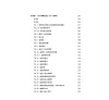 https://im1.book.com.tw/image/getImage?i=https://www.books.com.tw/img/001/082/12/0010821280_bi_06.jpg&v=5cc831cbk&w=655&h=609
