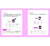 https://im1.book.com.tw/image/getImage?i=https://www.books.com.tw/img/001/082/25/0010822543_b_02.jpg&v=5cdbf83fk&w=655&h=609