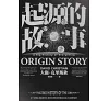 https://im1.book.com.tw/image/getImage?i=https://www.books.com.tw/img/001/082/27/0010822729_bc_02.jpg&v=5ce4cd80k&w=655&h=609