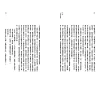 https://im1.book.com.tw/image/getImage?i=https://www.books.com.tw/img/001/082/38/0010823850_b_10.jpg&v=5ced1ca7k&w=655&h=609