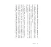 https://im1.book.com.tw/image/getImage?i=https://www.books.com.tw/img/001/082/53/0010825329_b_08.jpg&v=5d1b4ef1k&w=655&h=609