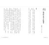https://im1.book.com.tw/image/getImage?i=https://www.books.com.tw/img/001/082/55/0010825528_b_04.jpg&v=5d038562k&w=655&h=609