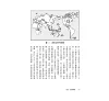 https://im1.book.com.tw/image/getImage?i=https://www.books.com.tw/img/001/082/98/0010829817_b_06.jpg&v=5d39a1c6k&w=655&h=609