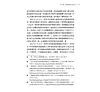 https://im1.book.com.tw/image/getImage?i=https://www.books.com.tw/img/001/083/71/0010837101_b_02.jpg&v=5d9b2216k&w=655&h=609