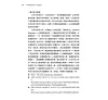 https://im1.book.com.tw/image/getImage?i=https://www.books.com.tw/img/001/083/71/0010837101_b_08.jpg&v=5d9b2217k&w=655&h=609
