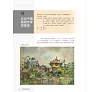 https://im1.book.com.tw/image/getImage?i=https://www.books.com.tw/img/001/083/78/0010837888_b_02.jpg&v=5da86cfck&w=655&h=609