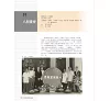 https://im1.book.com.tw/image/getImage?i=https://www.books.com.tw/img/001/083/78/0010837888_b_04.jpg&v=5da86cf6k&w=655&h=609