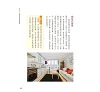 https://im1.book.com.tw/image/getImage?i=https://www.books.com.tw/img/001/083/81/0010838108_b_16.jpg&v=5da9b0aek&w=655&h=609