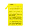 https://im1.book.com.tw/image/getImage?i=https://www.books.com.tw/img/001/083/97/0010839755_b_04.jpg&v=5dcbe9a2k&w=655&h=609