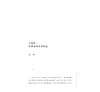 https://im1.book.com.tw/image/getImage?i=https://www.books.com.tw/img/001/084/19/0010841954_b_02.jpg&v=5dde5e57k&w=655&h=609