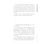 https://im1.book.com.tw/image/getImage?i=https://www.books.com.tw/img/001/084/19/0010841954_b_04.jpg&v=5dde5ecek&w=655&h=609