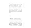 https://im1.book.com.tw/image/getImage?i=https://www.books.com.tw/img/001/084/19/0010841954_b_08.jpg&v=5dde5ed0k&w=655&h=609