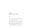 https://im1.book.com.tw/image/getImage?i=https://www.books.com.tw/img/001/084/19/0010841954_b_10.jpg&v=5dde5e9bk&w=655&h=609