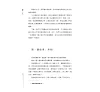 https://im1.book.com.tw/image/getImage?i=https://www.books.com.tw/img/001/084/19/0010841954_b_14.jpg&v=5dde5ec6k&w=655&h=609