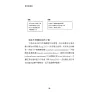 https://im1.book.com.tw/image/getImage?i=https://www.books.com.tw/img/001/084/23/0010842392_b_06.jpg&v=5de4f5c6k&w=655&h=609