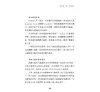 https://im1.book.com.tw/image/getImage?i=https://www.books.com.tw/img/001/084/23/0010842392_b_12.jpg&v=5de4f5d0k&w=655&h=609