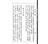 https://im1.book.com.tw/image/getImage?i=https://www.books.com.tw/img/001/084/34/0010843413_b_04.jpg&v=5df0c558k&w=655&h=609