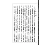 https://im1.book.com.tw/image/getImage?i=https://www.books.com.tw/img/001/084/34/0010843413_b_08.jpg&v=5df0c55ek&w=655&h=609