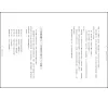 https://im1.book.com.tw/image/getImage?i=https://www.books.com.tw/img/001/084/45/0010844526_b_02.jpg&v=5dfcb0d5k&w=655&h=609