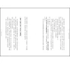 https://im1.book.com.tw/image/getImage?i=https://www.books.com.tw/img/001/084/45/0010844526_b_04.jpg&v=5dfcb0ddk&w=655&h=609