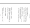 https://im1.book.com.tw/image/getImage?i=https://www.books.com.tw/img/001/084/45/0010844526_b_08.jpg&v=5dfcb0dek&w=655&h=609
