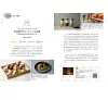 https://im1.book.com.tw/image/getImage?i=https://www.books.com.tw/img/001/084/57/0010845788_b_06.jpg&v=5e131a70k&w=655&h=609